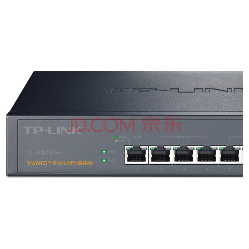 撥云見(jiàn)日 以極克制強(qiáng)大——關(guān)于TP-LINK TL-R479G+多WAN口企業(yè)級(jí)路由器的思考